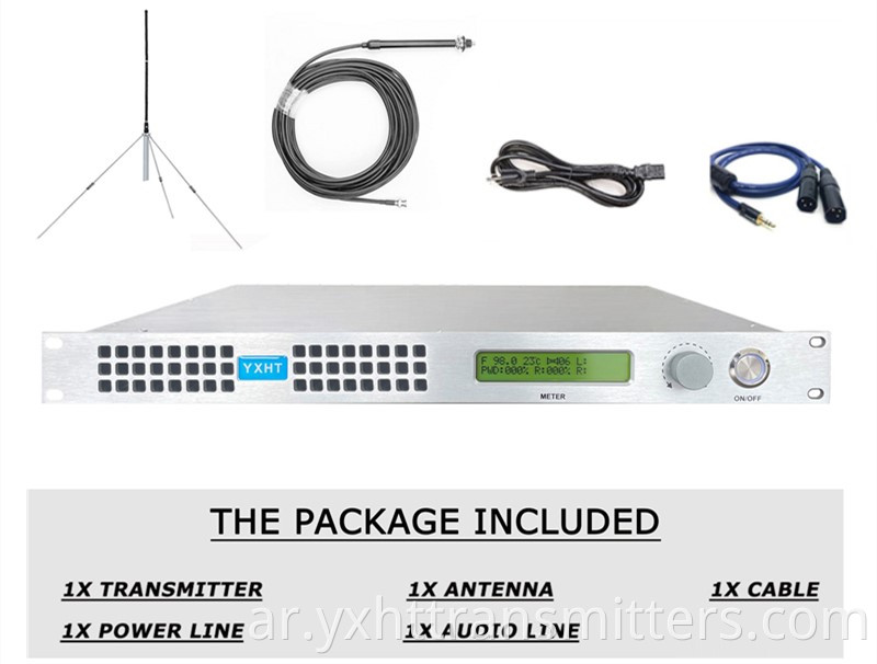 Broadcast Radio FM Transmitter